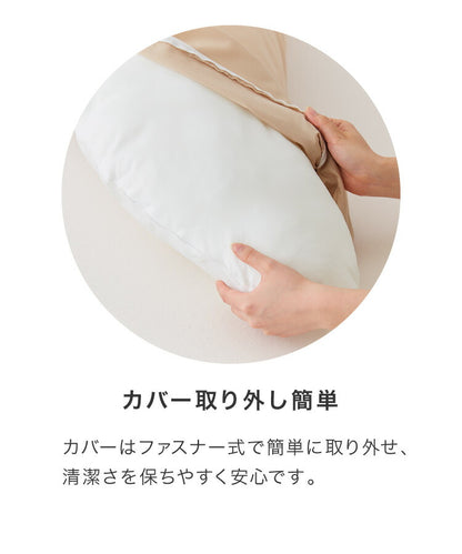 抱き枕 160cm 大きめ 洗える 日本製 妊婦 テイジン製中綿使用 専用カバー付き 大きい 特大 横向き リラックス マタニティ プレゼント 男性 女性 ギフト かわいい 快眠 抱きまくら だきまくら まくら