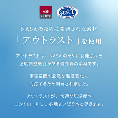 枕 テイジン製中綿使用 日本製 洗える アウトラスト 温度調節機能素材 63cm×43cm ホワイト シンプル ウォッシャブル 白 ふんわり ピロー まくら アウトラストウォッシャブルピロー ストレートネック 夏 冬