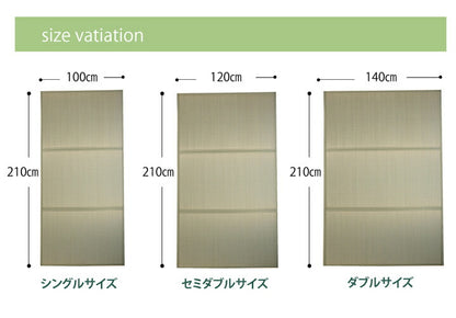 マットレス シングル 三つ折り い草 置き畳 国産 『い草マットレス』 約100×210cm (裏:不織布) 井草 たたみ ベッド 敷布団(代引不可)