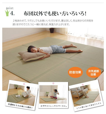 マットレス シングル 三つ折り い草 置き畳 国産 『い草マットレス』 約100×210cm (裏:不織布) 井草 たたみ ベッド 敷布団(代引不可)