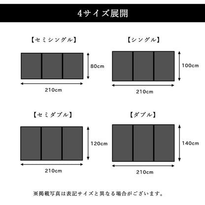ユニット畳 日本製 い草 フレア マットレス 120×210cm セミシングル 吸着シートセット 抗菌防臭 吸放湿性 防音 井草 イグサ 国産 軽量 こたつ ぴったり 滑り止めシート(代引不可)