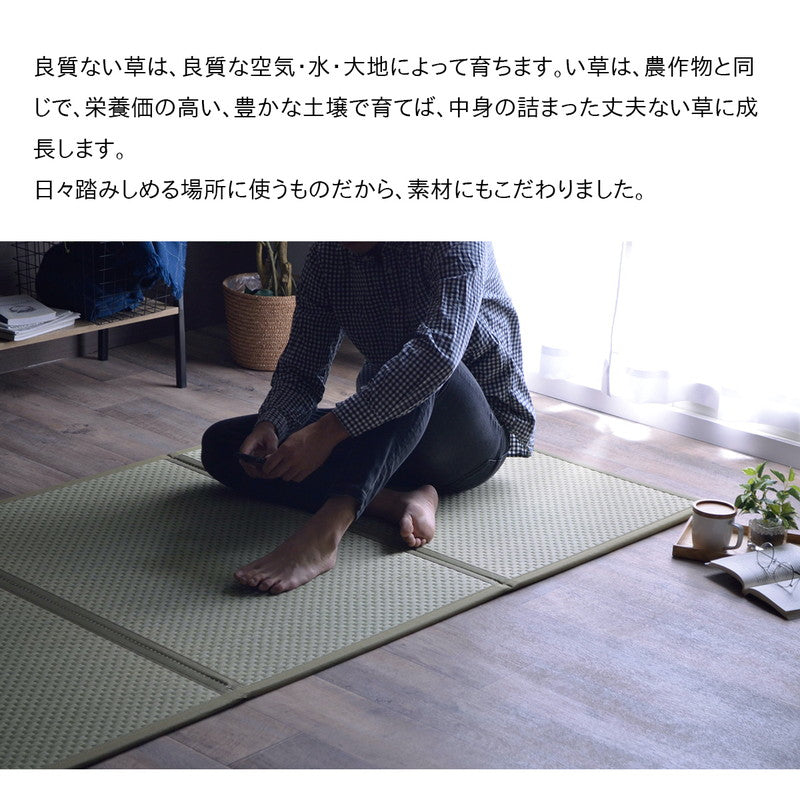 ユニット畳 日本製 い草 フレア マットレス 120×210cm セミシングル 吸着シートセット 抗菌防臭 吸放湿性 防音 井草 イグサ 国産 軽量 こたつ ぴったり 滑り止めシート(代引不可)