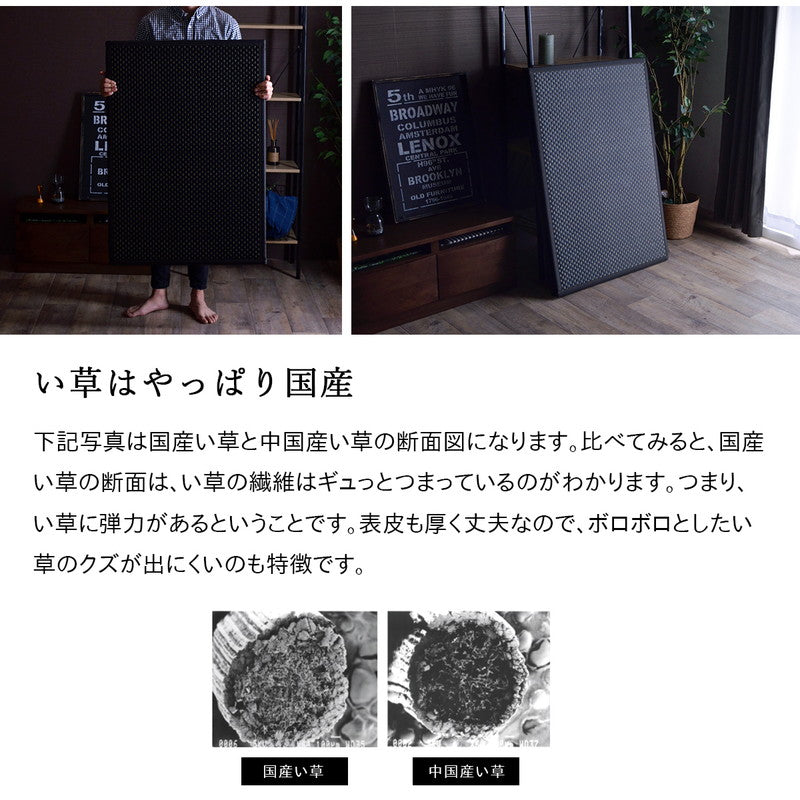 ユニット畳 日本製 い草 フレア マットレス 120×210cm セミシングル 吸着シートセット 抗菌防臭 吸放湿性 防音 井草 イグサ 国産 軽量 こたつ ぴったり 滑り止めシート(代引不可)