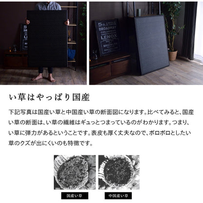 ユニット畳 日本製 い草 フレア マットレス 120×210cm セミシングル 吸着シートセット 抗菌防臭 吸放湿性 防音 井草 イグサ 国産 軽量 こたつ ぴったり 滑り止めシート(代引不可)