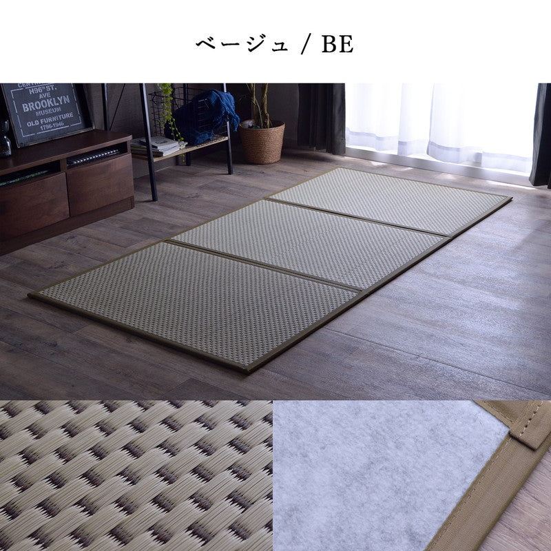 ユニット畳 日本製 い草 フレア マットレス 120×210cm セミシングル 吸着シートセット 抗菌防臭 吸放湿性 防音 井草 イグサ 国産 軽量 こたつ ぴったり 滑り止めシート(代引不可)