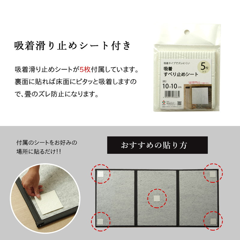 ユニット畳 日本製 い草 フレア マットレス 120×210cm セミシングル 吸着シートセット 抗菌防臭 吸放湿性 防音 井草 イグサ 国産 軽量 こたつ ぴったり 滑り止めシート(代引不可)