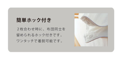 日本製 2枚合わせ 羽毛布団 ダブル エクセルゴールドラベル ハンガリー産ホワイトダックダウン90% 350dp 充填量1.6kg 立体キルト 国産 冬 暖かい あったか 合い掛け布団 肌掛け布団 羽毛掛け布団 (代引不可)【送料無料】