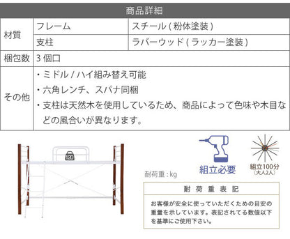 パイプベッド シングルベッド 天然木脚 ハイタイプ 高さ140cm 頑丈 ベッドガード 手すり ロフトベッド ベッドフレーム スチールベッド ベッド下収納 北欧 おしゃれ(代引不可)