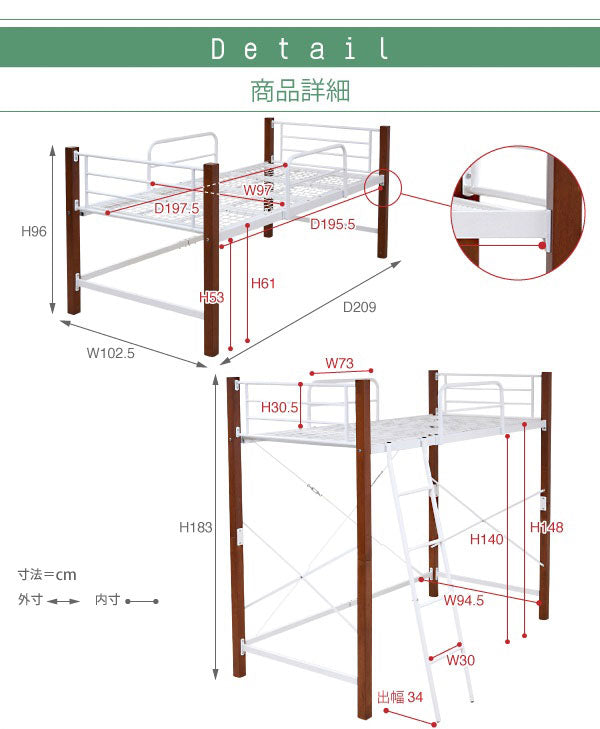 パイプベッド ロフトベッド 天然木脚 ロフトタイプ 高さ183cm シングル 頑丈 ベッドガード 手すり ロフトベッド ベッドフレーム スチールベッド ベッド下収納 北欧 おしゃれ(代引不可)