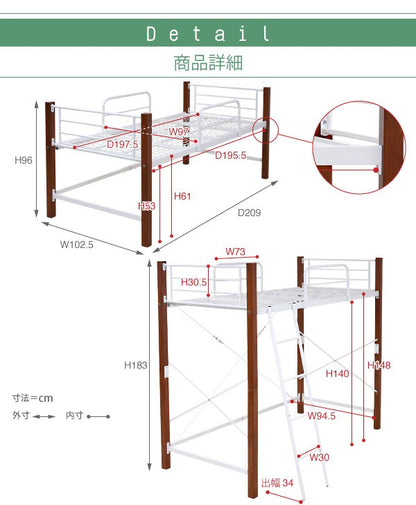 パイプベッド ロフトベッド 天然木脚 ロフトタイプ 高さ183cm シングル 頑丈 ベッドガード 手すり ロフトベッド ベッドフレーム スチールベッド ベッド下収納 北欧 おしゃれ(代引不可)