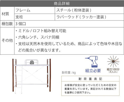 パイプベッド ロフトベッド 天然木脚 ロフトタイプ 高さ183cm シングル 頑丈 ベッドガード 手すり ロフトベッド ベッドフレーム スチールベッド ベッド下収納 北欧 おしゃれ(代引不可)