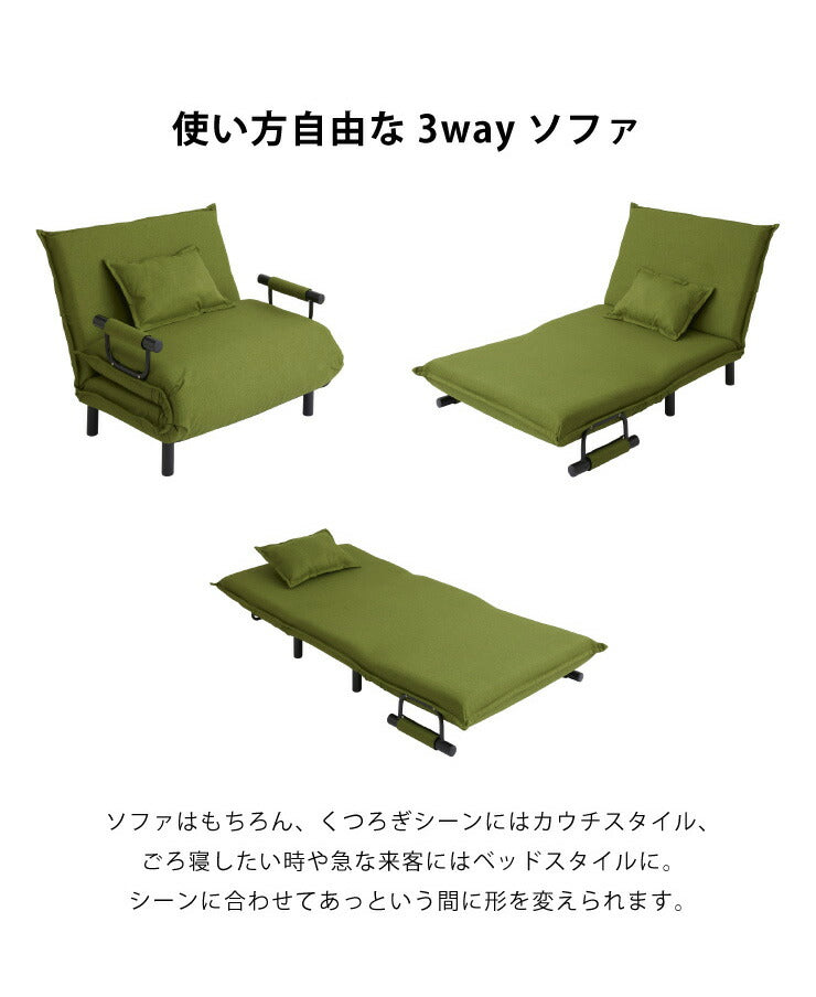 3WAYソファベッド 幅103cm 折りたたみ ソファーベッド ローソファー コンパクト リクライニングソファ 二人掛け カウチソファ(代引不可)