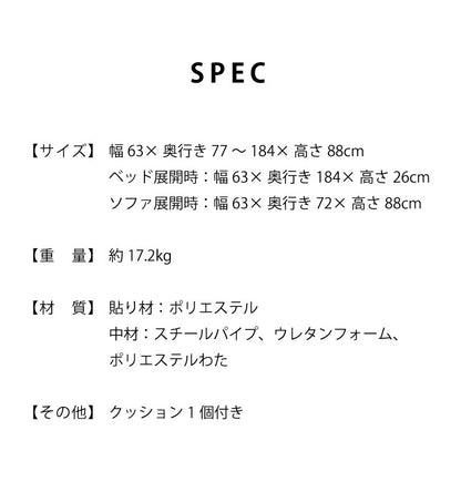3WAYソファベッド 幅63cm 折りたたみ ソファーベッド ローソファー コンパクト リクライニングソファ 一人掛け カウチソファ(代引不可)