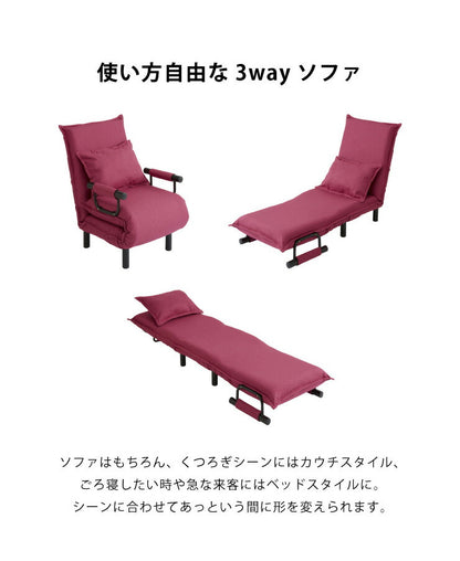 3WAYソファベッド 幅63cm 折りたたみ ソファーベッド ローソファー コンパクト リクライニングソファ 一人掛け カウチソファ(代引不可)
