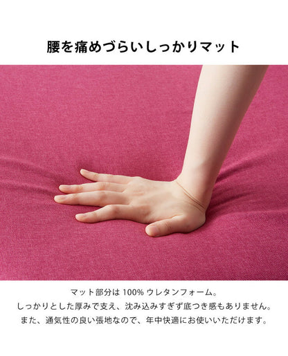3WAYソファベッド 幅63cm 折りたたみ ソファーベッド ローソファー コンパクト リクライニングソファ 一人掛け カウチソファ(代引不可)