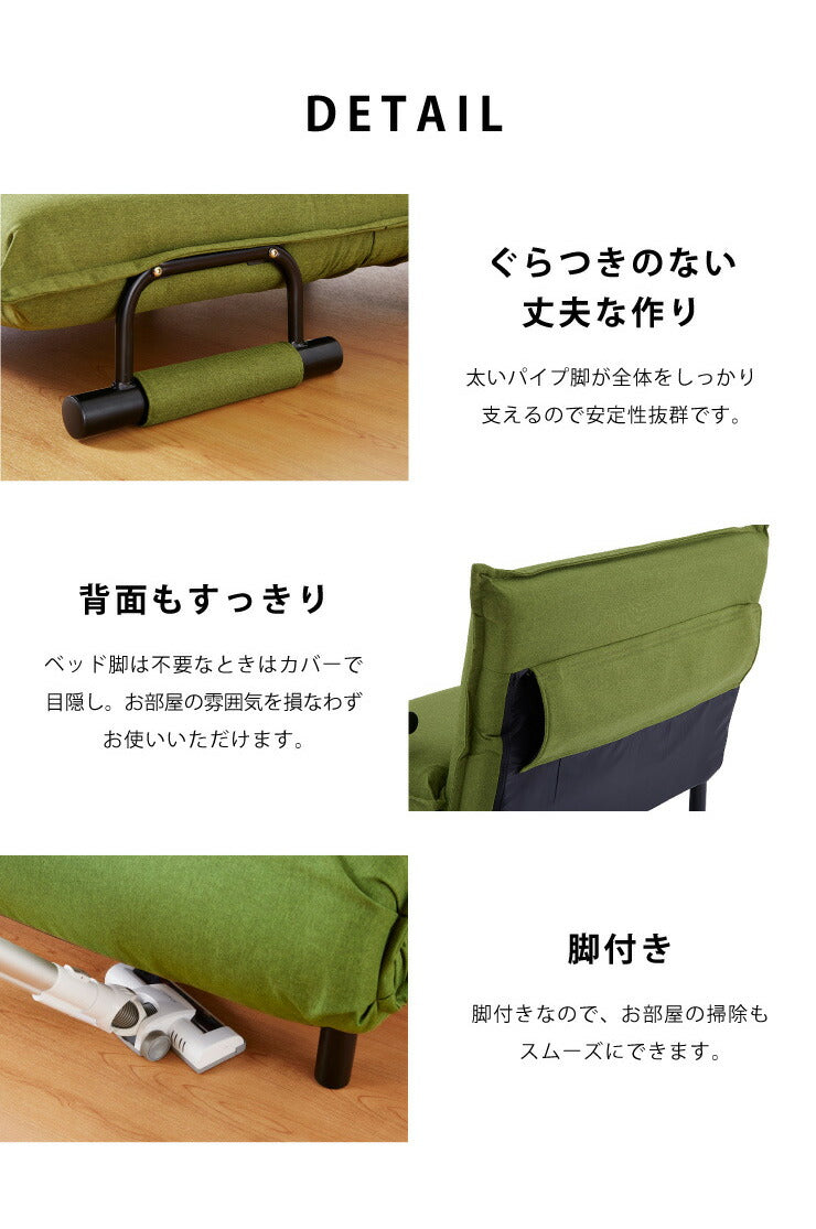 3WAYソファベッド 幅63cm 折りたたみ ソファーベッド ローソファー コンパクト リクライニングソファ 一人掛け カウチソファ(代引不可)