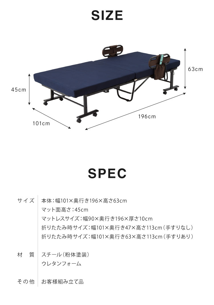 電動ベッド 低反発ウレタン使用 シングル 厚さ10cm 電動リクライニング 折りたたみベッド 電動 組立て不要 完成品 介護ベッド 折り畳み リクライニングベッド(代引不可)