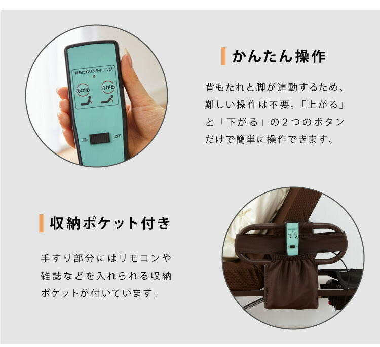 電動ベッド 低反発ウレタン使用 シングル 厚さ10cm 電動リクライニング 折りたたみベッド 電動 組立て不要 完成品 介護ベッド 折り畳み リクライニングベッド(代引不可)