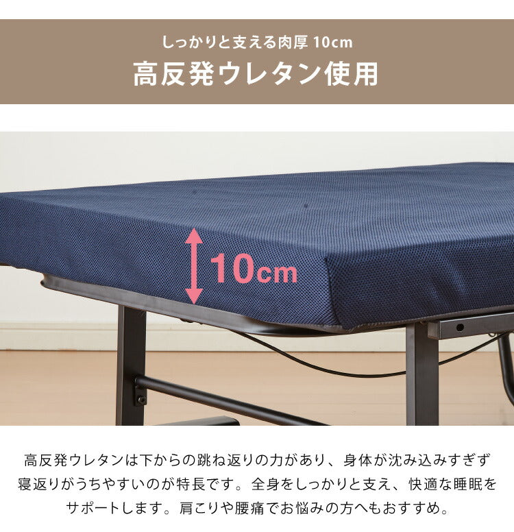 電動ベッド 高反発ウレタン使用 シングル 厚さ10cm 電動リクライニング 折りたたみベッド 電動 介護ベッド 折り畳み リクライニングベッド(代引不可)