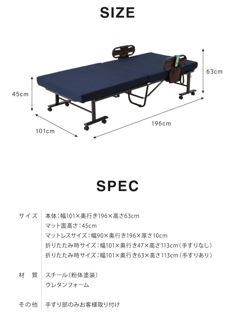 電動ベッド ウレタン使用 シングル 厚さ10cm 電動リクライニング 折りたたみベッド 電動 組立て不要 完成品 介護ベッド 折り畳み リクライニングベッド(代引不可)