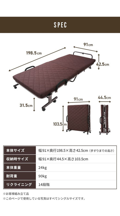 折りたたみベッド シングル 高反発 ウレタン 14段階 リクライニング メッシュ 折りたたみ 収納 コンパクト ベッド リクライニングベッド 簡易ベッド 折り畳みベッド 高反発ウレタン 一人暮らし 在宅介護 (代引不可)