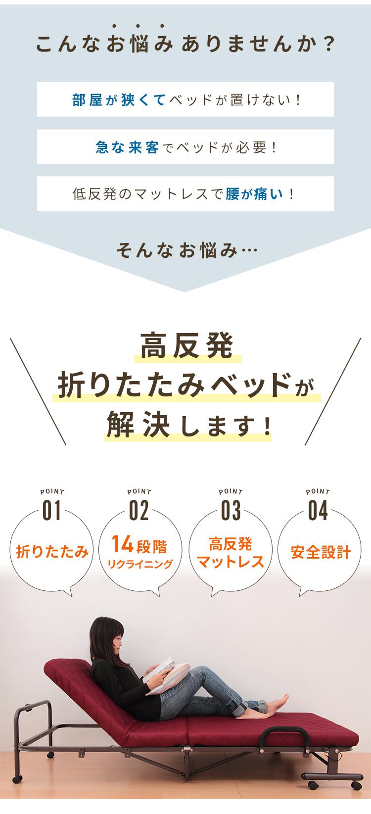 折りたたみベッド シングル 高反発 ウレタン 14段階 リクライニング メッシュ 折りたたみ 収納 コンパクト ベッド リクライニングベッド 簡易ベッド 折り畳みベッド 高反発ウレタン 一人暮らし 在宅介護 (代引不可)