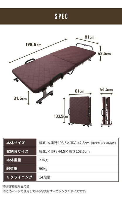折りたたみベッド セミシングル 高反発 ウレタン 14段階 リクライニング メッシュ 折りたたみ 収納 コンパクト ベッド リクライニングベッド 簡易ベッド 折り畳みベッド 高反発ウレタン 一人暮らし 在宅介護 (代引不可)