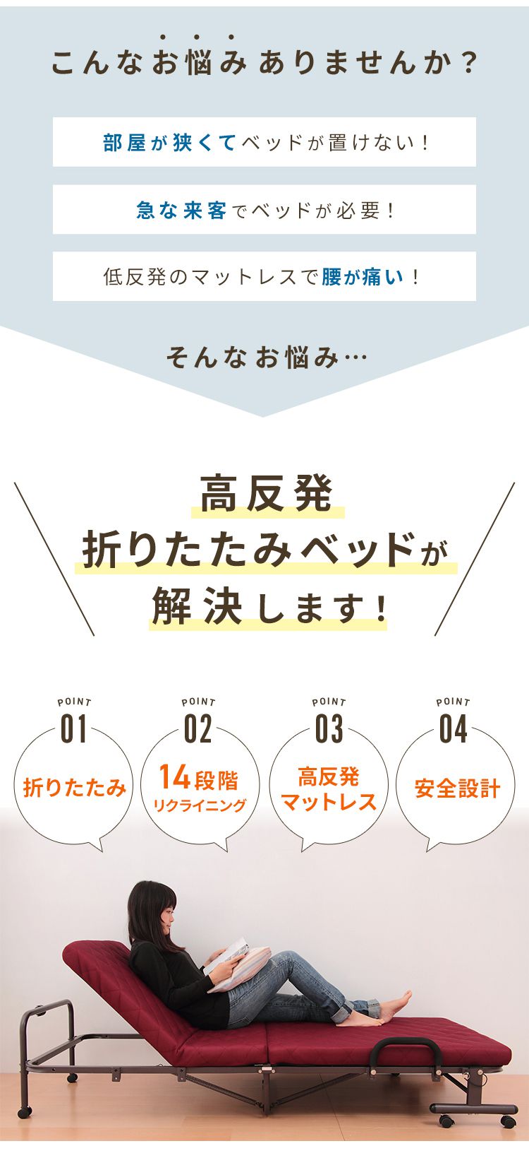 折りたたみベッド セミシングル 高反発 ウレタン 14段階 リクライニング メッシュ 折りたたみ 収納 コンパクト ベッド リクライニングベッド 簡易ベッド 折り畳みベッド 高反発ウレタン 一人暮らし 在宅介護 (代引不可)