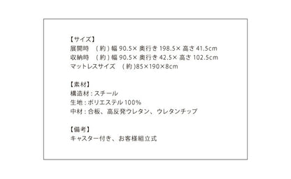 電動ベッド シングル 高反発 電動リクライニングベッド キルト仕様 リモコン 組立簡単 ベッド 折りたたみ 折りたたみベッド 介護ベッド(代引不可)