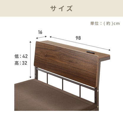 布団やウレタンマットレスも使える 宮付きパイプベッド シングル 床板バージョン 2個口コンセント付き 2段階高さ調整 ベッド シングルベッド 宮付き 一人暮らし 布団 シングルサイズ(代引不可)