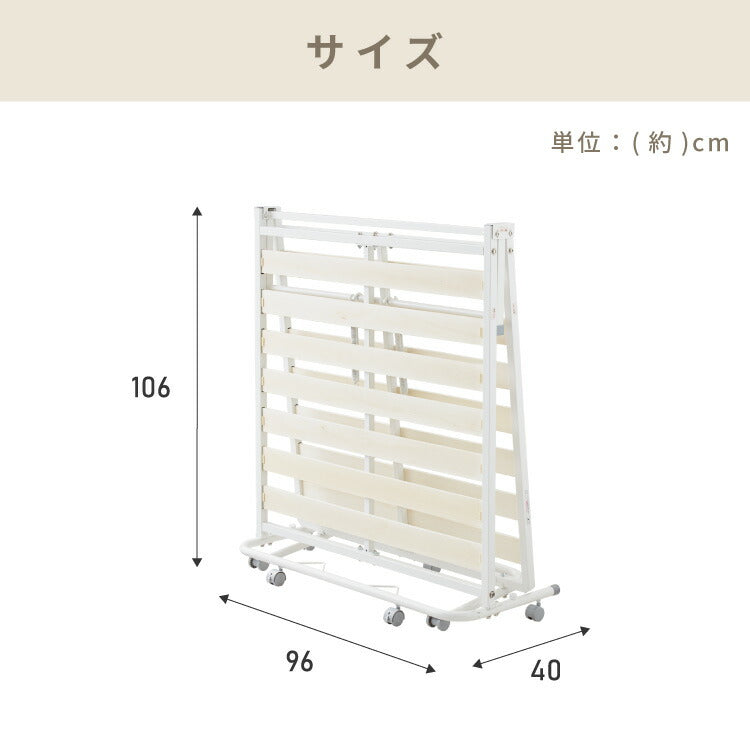 折りたたみすのこベッド シングル 折りたたみベッド すのこタイプ キャスター付き 通気性 ベッド コンパクト 省スペース 一人暮らし ワンルーム 北欧 湿気 対策 スノコベッド(代引不可)