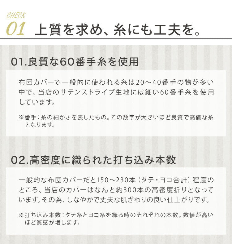 日本製 布団カバー セット 4点セット ダブル 和式 洋式 防ダニ サテン 綿100% 高密度生地 北欧 おしゃれ かわいい カバーセット 掛け布団カバー 敷き布団カバー ボックスシーツ 枕カバー ベッド