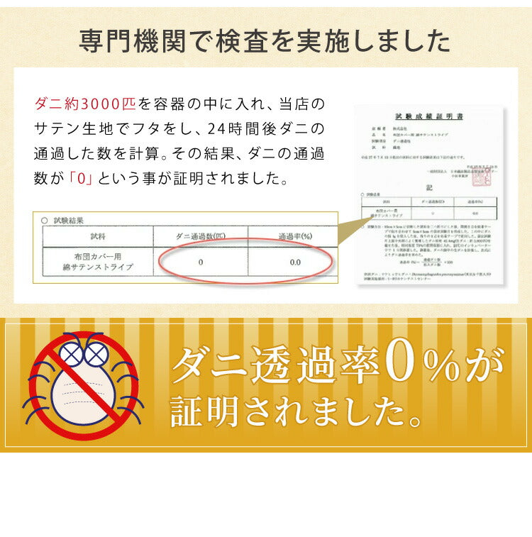 日本製 枕カバー 48×105cm 封筒式 綿100% 防ダニ 高級ホテル仕様 サテン ピローケース ピロケース 高密度生地 北欧 おしゃれ かわいい ロング 大きめ 大きい オルトペディコ メディカルライフ 枕【メール便配送】