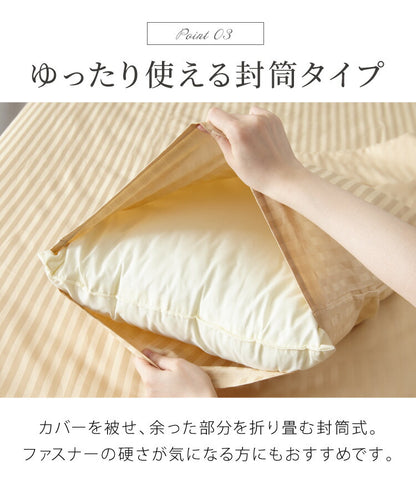 日本製 枕カバー 48×105cm 封筒式 綿100% 防ダニ 高級ホテル仕様 サテン ピローケース ピロケース 高密度生地 北欧 おしゃれ かわいい ロング 大きめ 大きい オルトペディコ メディカルライフ 枕【メール便配送】