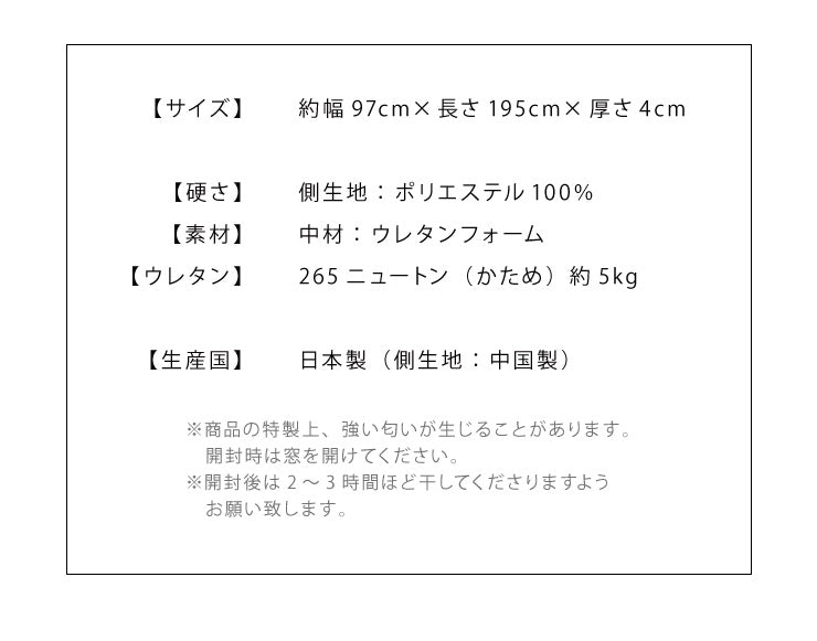 日本製 アキレス マットレス シングル 6つ折り 六つ折り 六つ折りマットレス 折りたたみ コンパクト 6つ折りマットレス キャンプ アウトドア(代引不可)