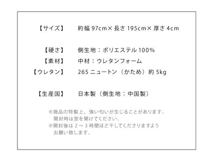 日本製 アキレス マットレス シングル 6つ折り 六つ折り 六つ折りマットレス 折りたたみ コンパクト 6つ折りマットレス キャンプ アウトドア(代引不可)