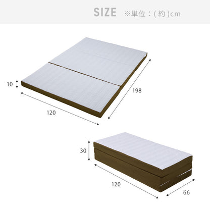 アキレス Achilles マットレス Float Wave フロートウェーブ ハード セミダブル 日本製 高反発 3つ折り 厚さ10cm 体圧分散 通気 三つ折り ごろ寝 敷布団 折り畳み 高反発マットレス ベッドマットレス(代引不可)