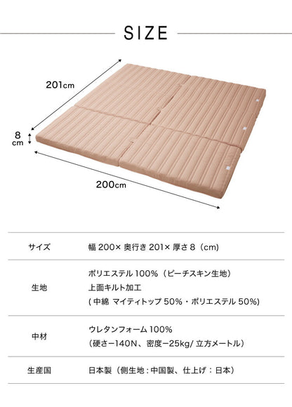 日本製 アキレス 帝人マイティトップ使用 ファミリーマットレス ワイドキング 3人用 140N マット 体圧分散 キルト 体圧分散 プロファイル加工 かため 高反発 国産 耐圧分散 ワイド プロファイル (代引不可)