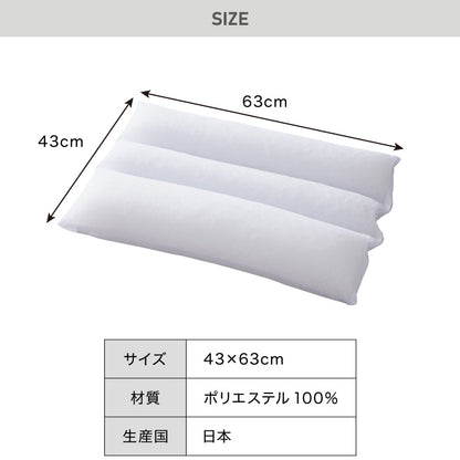 日本製 3層式パイプ枕 43×63cm 高さ調節可能 ソフトパイプ やわらかい 通気性 国産 低い 洗える 手洗い 洗える枕 ウォッシャブル枕 丸洗い 枕 マクラ まくら パイプ ストレートネック 肩こり 首こり