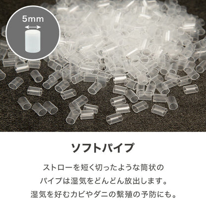 日本製 3層式パイプ枕 43×63cm 高さ調節可能 ソフトパイプ やわらかい 通気性 国産 低い 洗える 手洗い 洗える枕 ウォッシャブル枕 丸洗い 枕 マクラ まくら パイプ ストレートネック 肩こり 首こり