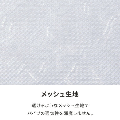 日本製 3層式パイプ枕 43×63cm 高さ調節可能 ソフトパイプ やわらかい 通気性 国産 低い 洗える 手洗い 洗える枕 ウォッシャブル枕 丸洗い 枕 マクラ まくら パイプ ストレートネック 肩こり 首こり