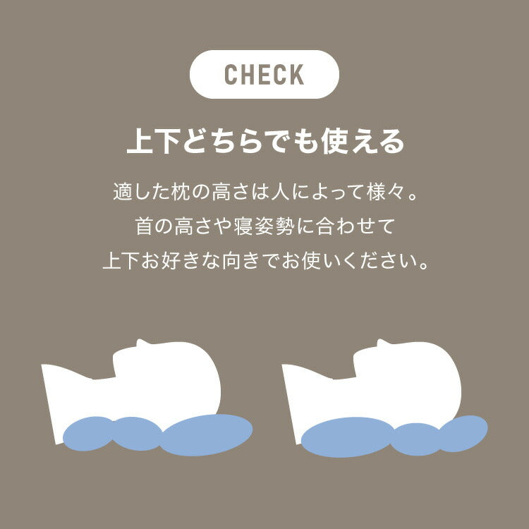 日本製 3層式パイプ枕 43×63cm 高さ調節可能 ソフトパイプ やわらかい 通気性 国産 低い 洗える 手洗い 洗える枕 ウォッシャブル枕 丸洗い 枕 マクラ まくら パイプ ストレートネック 肩こり 首こり