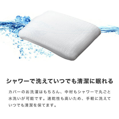 超清潔!! 枕 32×50cm 高め まくら 高さ調節 エアータッチピロー カバー付き 清潔感 通気性 消臭 湿気 ピロー 硬め 高反発 新生活 ギフト 丸洗い可 快眠 安眠 肩こり 横向き寝 洗える 洗濯 寝具