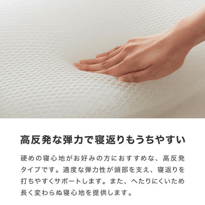 超清潔!! 枕 32×50cm 高め まくら 高さ調節 エアータッチピロー カバー付き 清潔感 通気性 消臭 湿気 ピロー 硬め 高反発 新生活 ギフト 丸洗い可 快眠 安眠 肩こり 横向き寝 洗える 洗濯 寝具