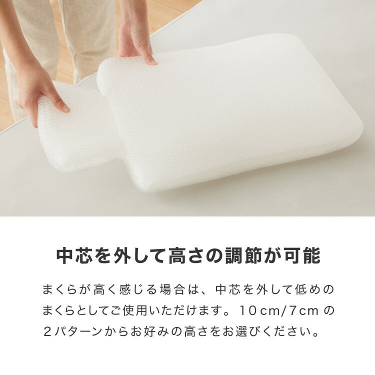 超清潔!! 枕 32×50cm 高め まくら 高さ調節 エアータッチピロー カバー付き 清潔感 通気性 消臭 湿気 ピロー 硬め 高反発 新生活 ギフト 丸洗い可 快眠 安眠 肩こり 横向き寝 洗える 洗濯 寝具