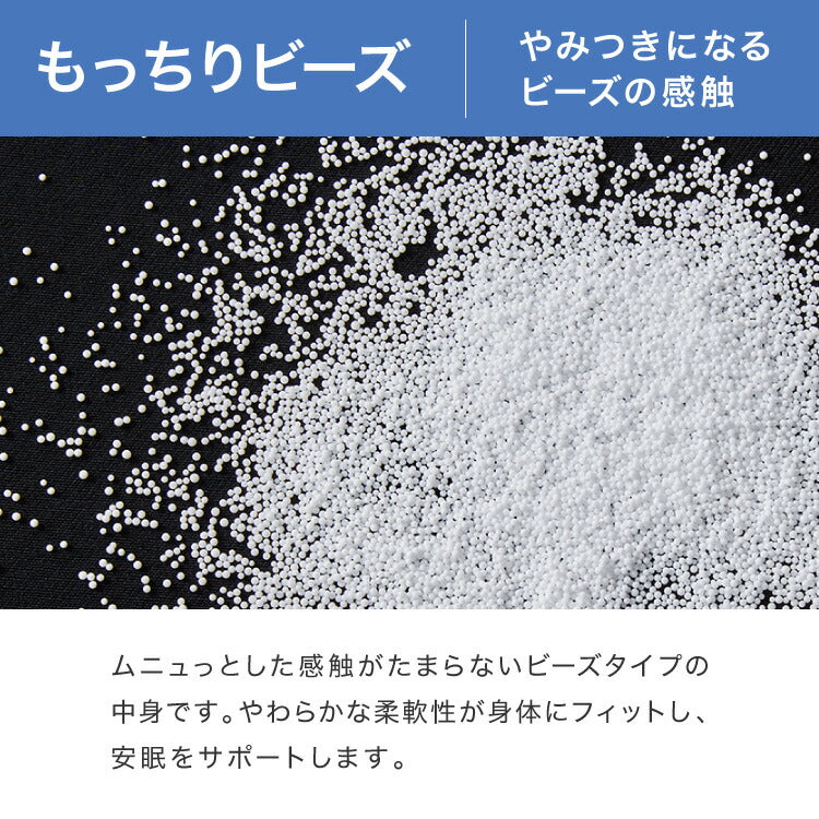 抱き枕 大きい 男性向け 日本製 Lサイズ（ジャンボ） 洗える ビーズ マイティトップ綿 抗菌防臭 いびき 疲労 ブラック メンズ抱き枕 男の抱き枕 父の日 お父さん ギフト プレゼント 抱きまくら クッション