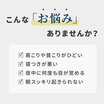 肘まで抱き枕 帝人 TEIJIN 日本製 抱き枕 U字 ダンガリー 快眠 安眠 枕 まくら マクラ テイジン 肩こり 首こり 抱かれ 抱かれる 国産 クッション くっしょん 横向き うつ伏せ だきまくら u字