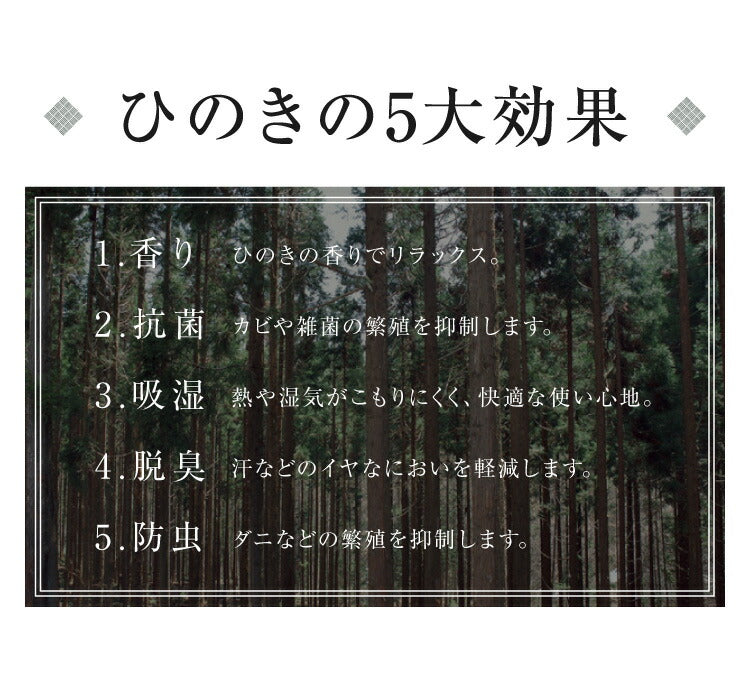 ひのき枕 純国産 ひのきまくら 枕 まくら 国産 綿100%カバー付き 高さ調整 頸椎安定 ひのき ヒノキ 低め かため 天然素材 檜 桧 日本製 洗えるカバー ひのきチップ 抗菌 吸湿 脱臭 防虫 香り ギフト プレゼント