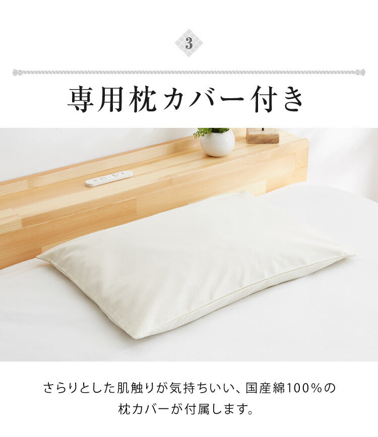 ひのき枕 純国産 ひのきまくら 枕 まくら 国産 綿100%カバー付き 高さ調整 頸椎安定 ひのき ヒノキ 低め かため 天然素材 檜 桧 日本製 洗えるカバー ひのきチップ 抗菌 吸湿 脱臭 防虫 香り ギフト プレゼント