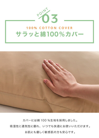 抱き枕 ストレート 日本製 綿100% 120cm テイジン製中綿使用 専用カバー付き 安眠 プレゼント ギフト 横向き かわいい 抱きまくら だきまくら まくら 枕 クッション